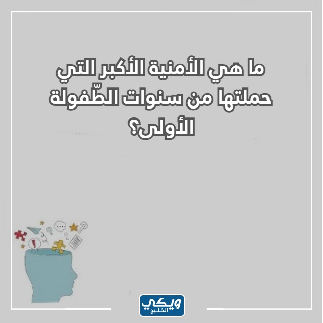 اسئلة صراحة للبنات