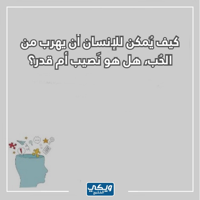 صور اسئلة صراحة صعبة