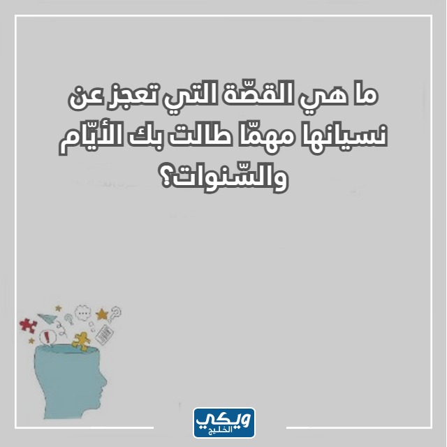 اسئلة صراحة صعبة للحبيب