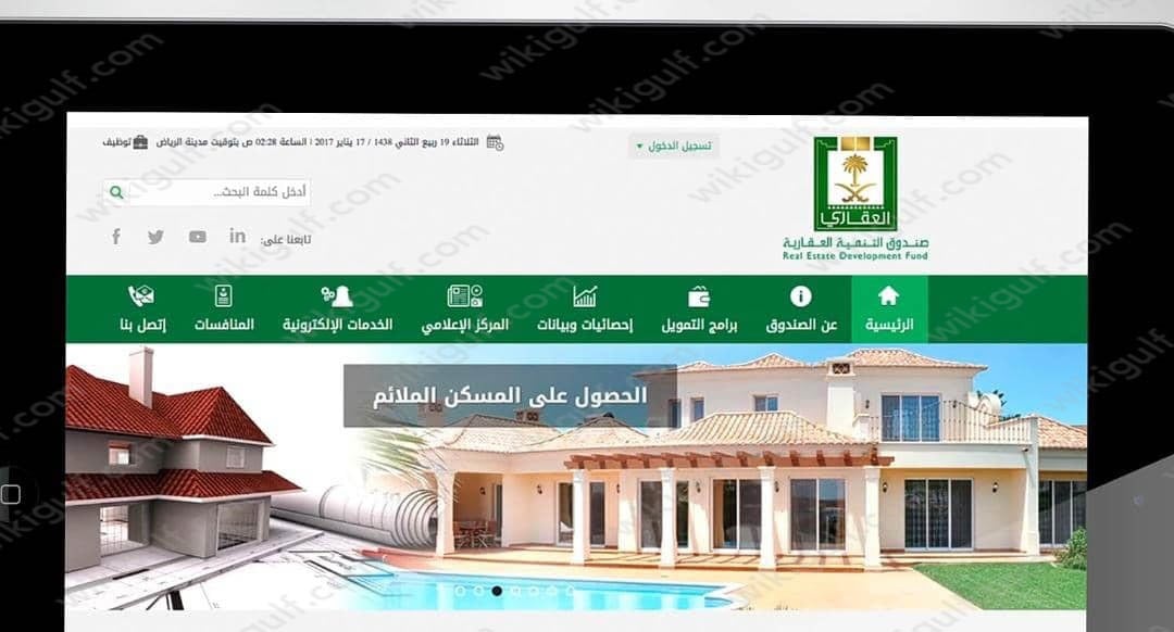 تحديث بيانات منتج البناء الذاتي