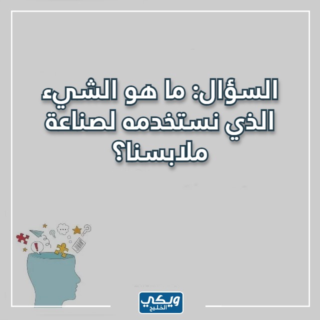 صور اسئلة مسابقات صعبة