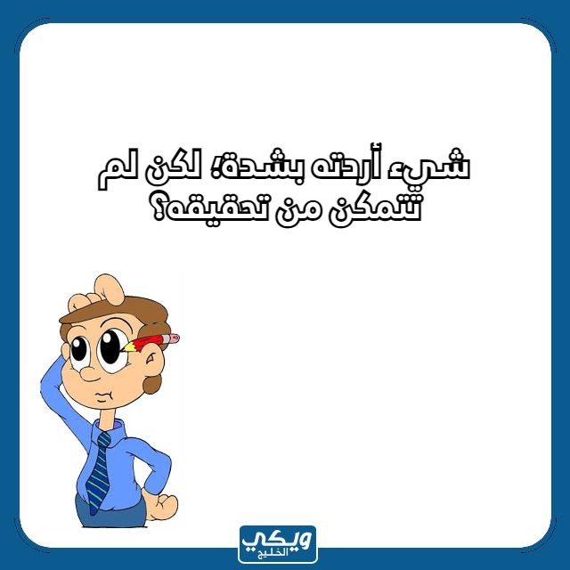 اسئلة كرسي الاعتراف بالصور 