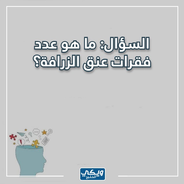 صور اسئلة مسابقات صعبة