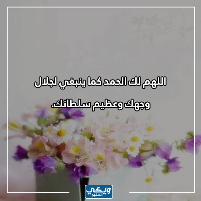 اذكار ليلة القدر