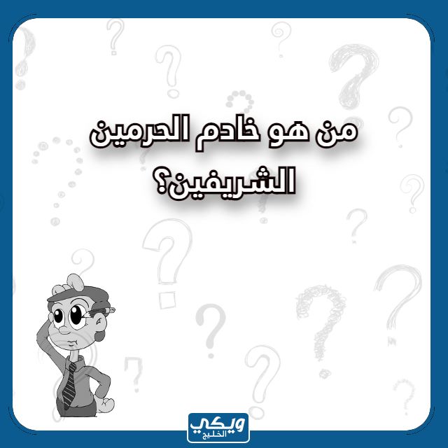 اسئلة مسابقات ترفيهية للكبار