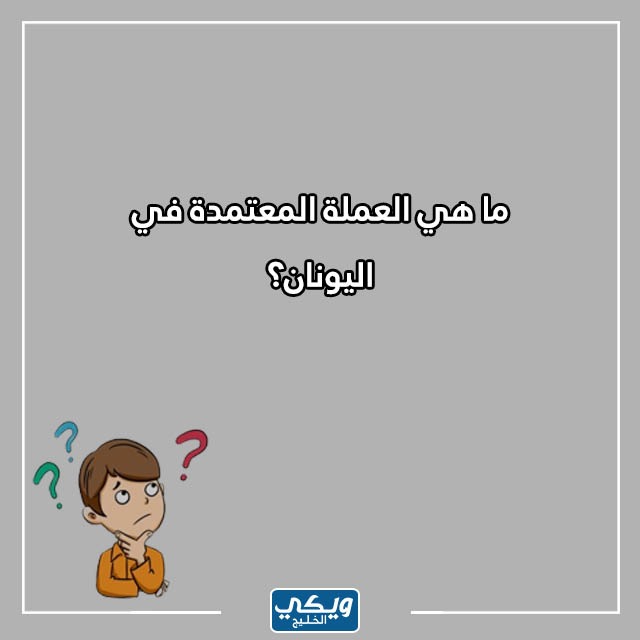 اسئلة مسابقات للكبار