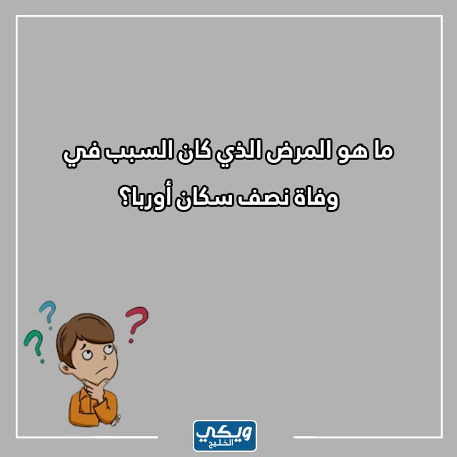 اسئلة مسابقات مضحكة