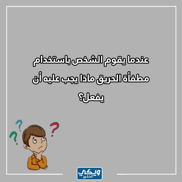 اسئلة مسابقات مضحكة