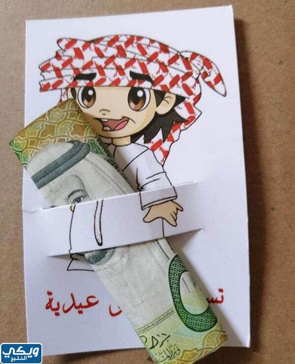 توزيعات عيد الفطر 2023