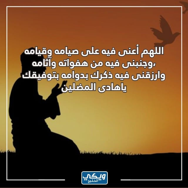 صور الجمعة الاخيرة في رمضان 1444