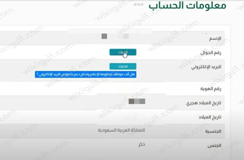 طريقة إصدار ترخيص موثوق 1444