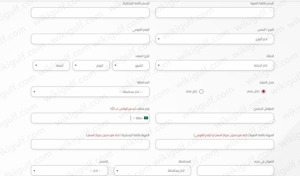 طريقة تجديد جواز السفر المصري مستعجل بالخارج