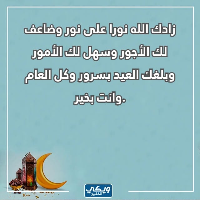 عبارات الرد على خواتم مباركة بالصور