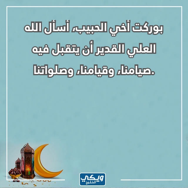 عبارات الرد على خواتم مباركة بالصور