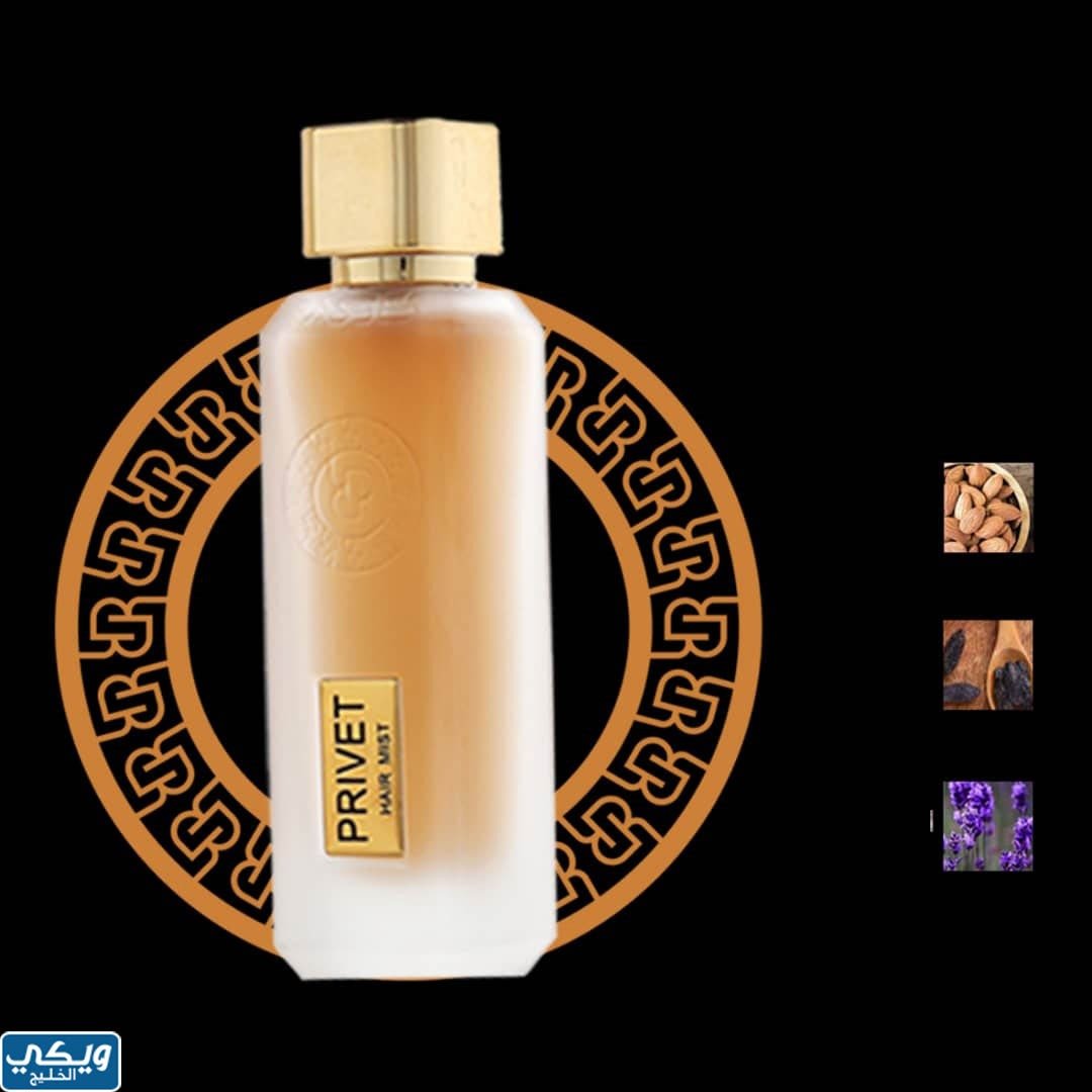 عطر برايفت