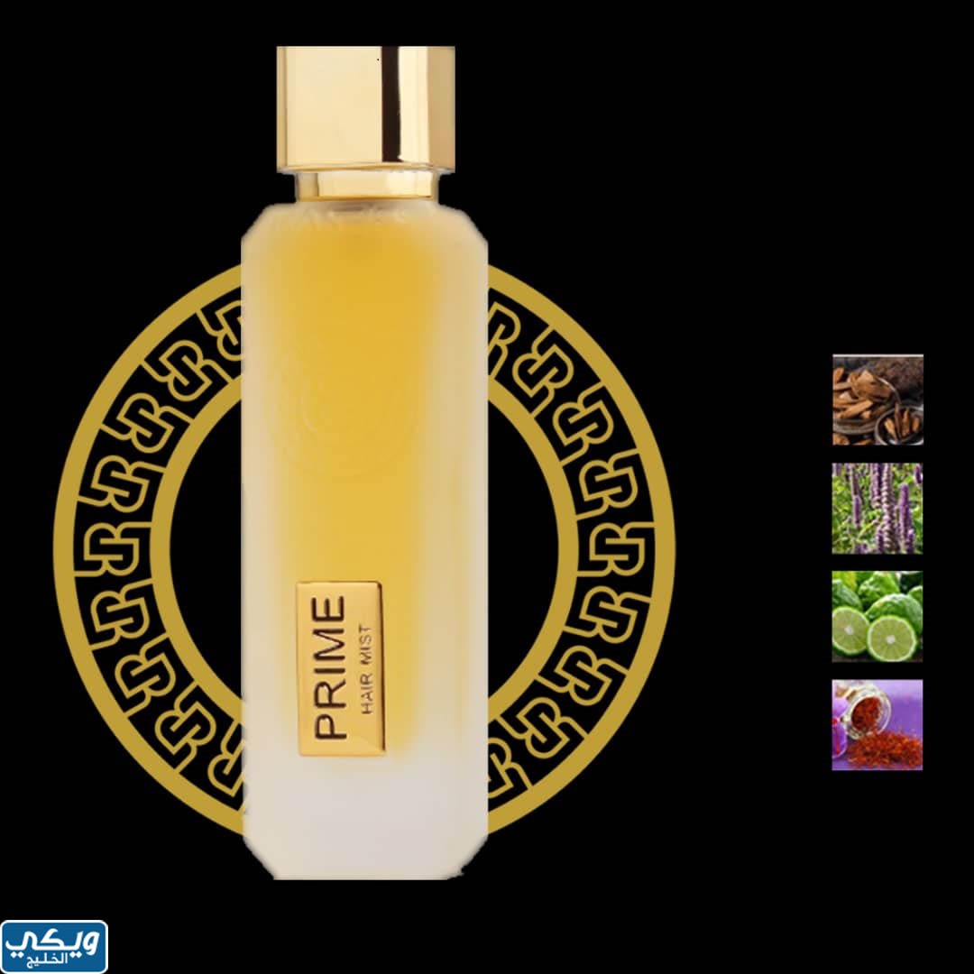 عطر برايم