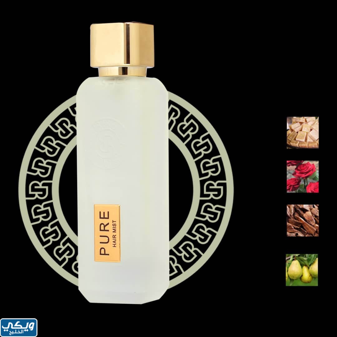 عطر بيور