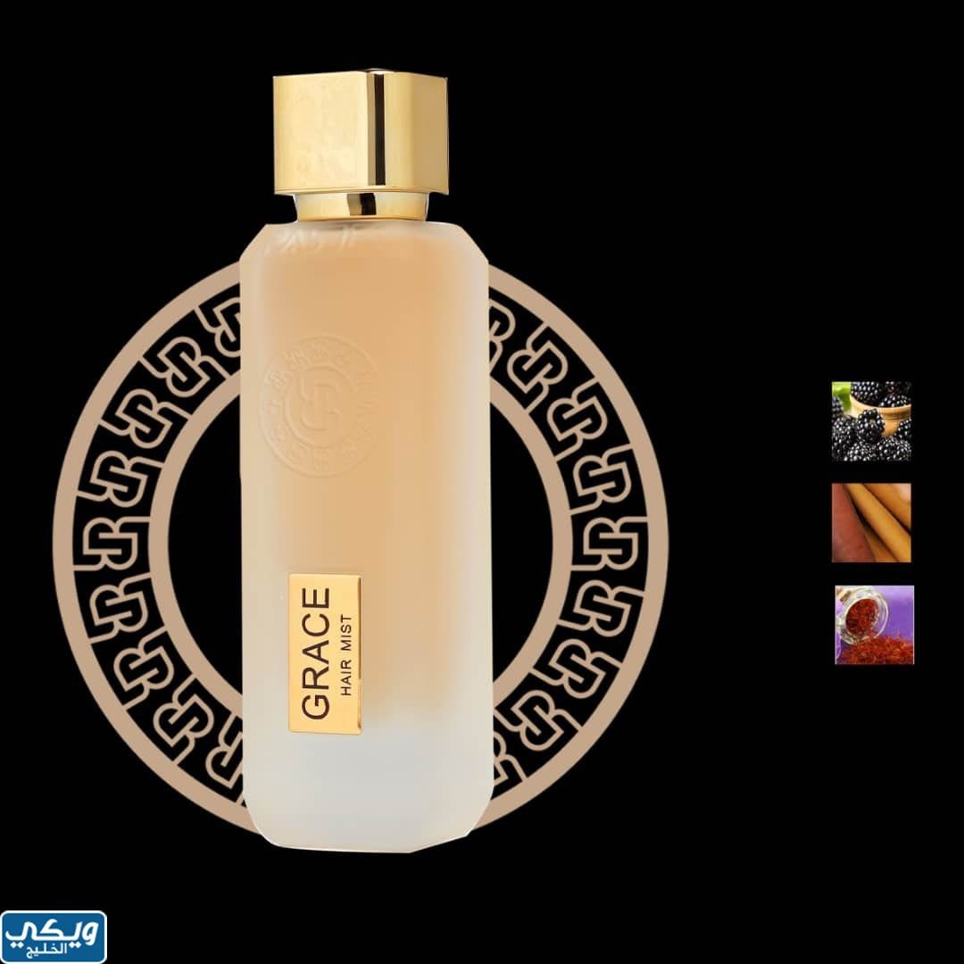 عطر جريس