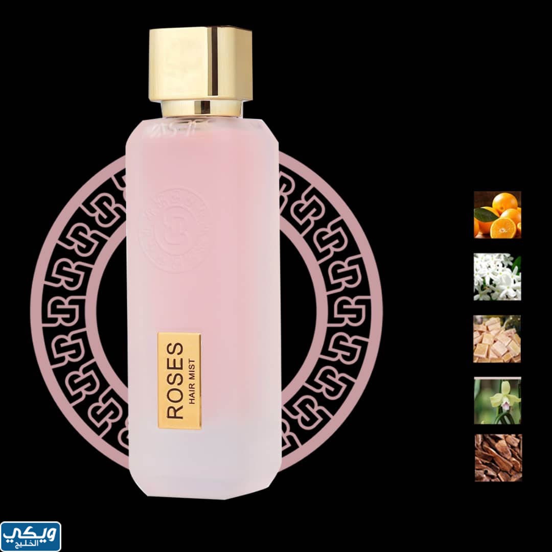 عطر روزس