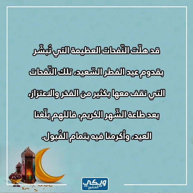 كلام عن رحيل رمضان بالصور