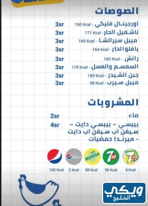 مطعم فليكي 