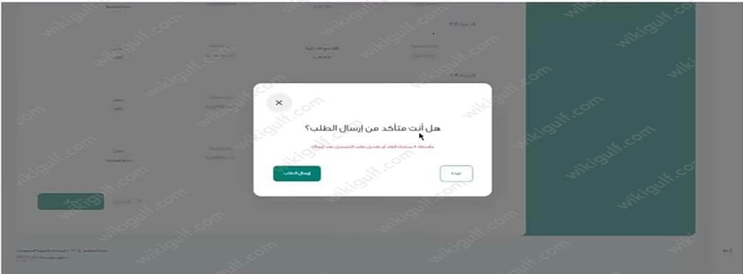 التسجيل الأساسي الأول، ابدأ رحلتك