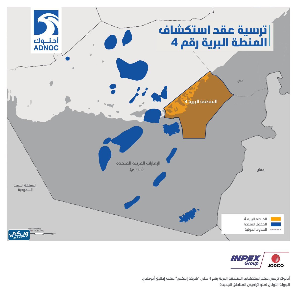 خريطة حقول النفط والغاز في الإمارات