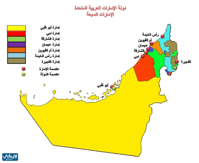 خريطة دولة الامارات العربية المتحدة بالتفصيل - ويكي الخليج
