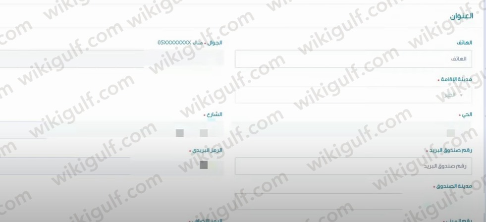 كيفية الحصول على تمويل سريع من خلال نفاذ