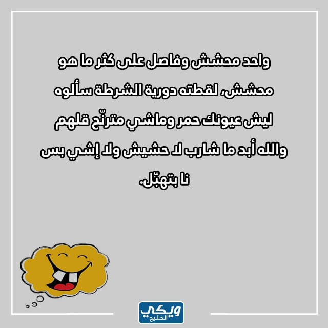 صور نكت حزينة