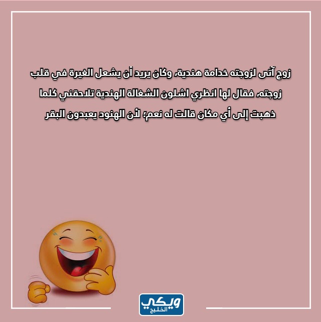 صور نكت قديمة سعودية