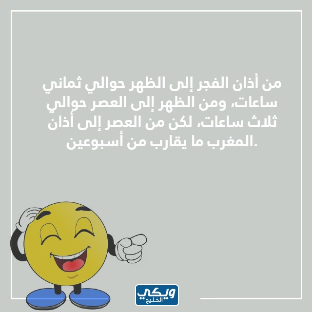 صور نكت رمضانية