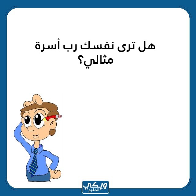 اسئلة محرجة للحبيبة