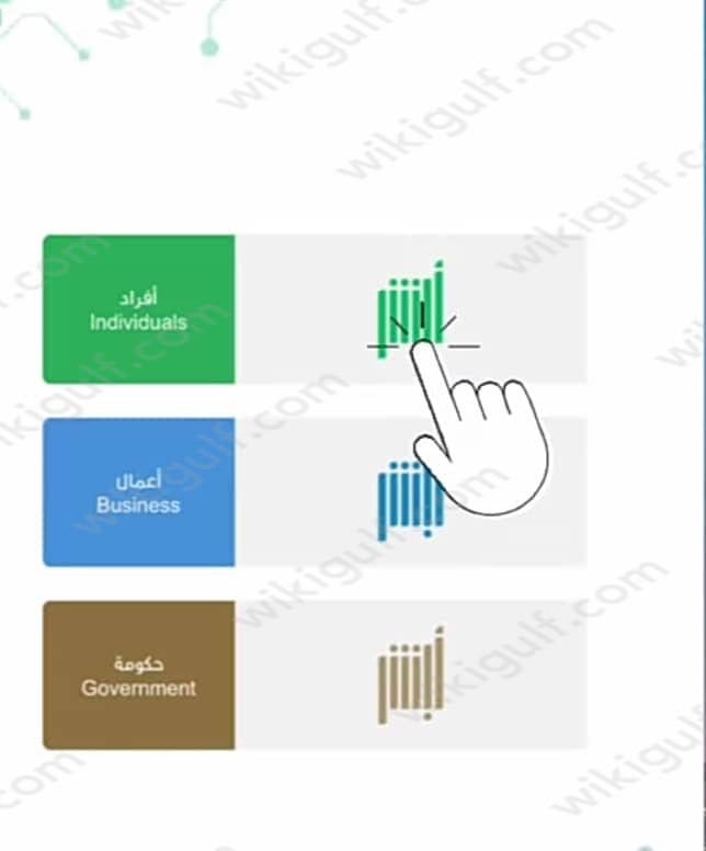 كيف اعرف تاريخ انتهاء الاقامة