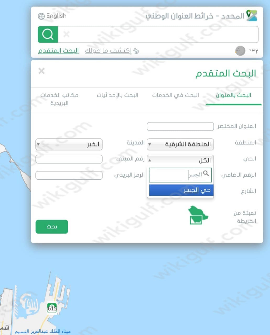 معرفة الرمز البريدي عبر خرائط العنوان الوطني