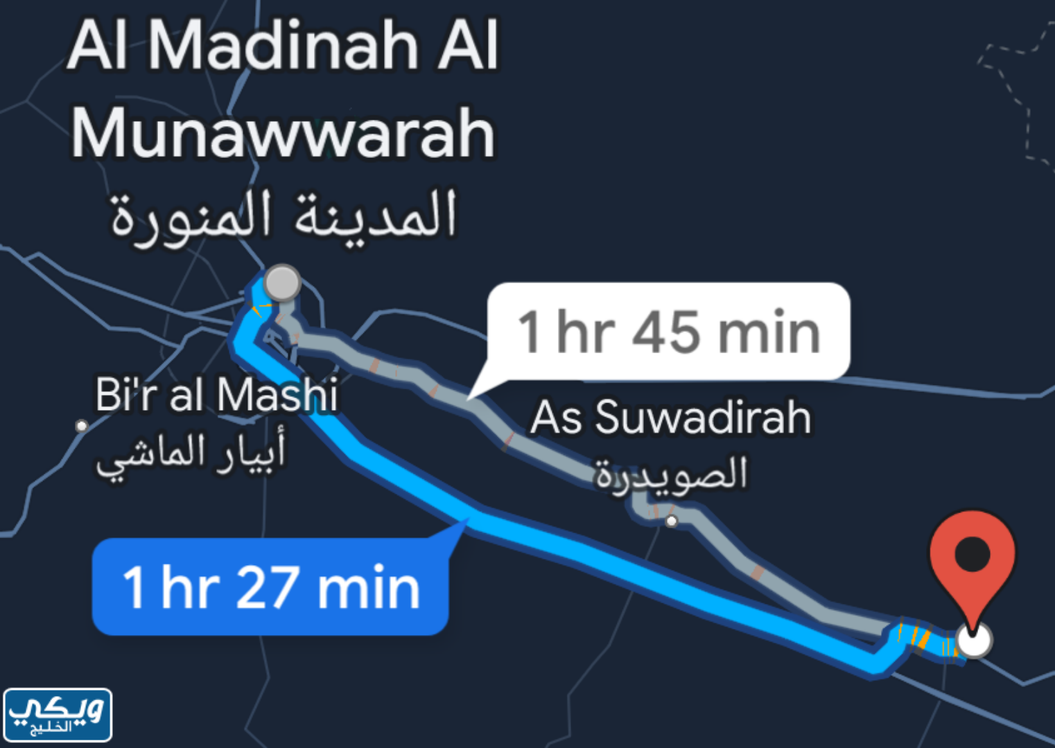 كمْ تبعدُ الحناكيةُ عنِ المدينة المنورة