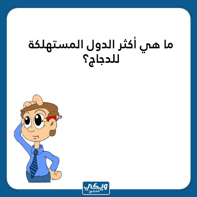 اسئلة مسابقات ثقافية سهلة مع الصور