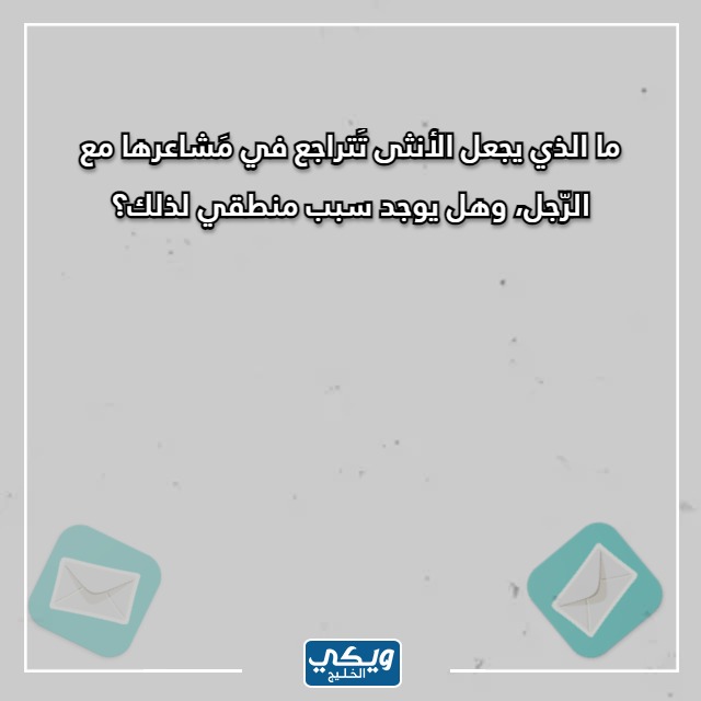 صور اسئلة صراحة للمخطوبين