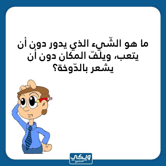 اسئلة اختبار ذكاء للموهوبين مصورة