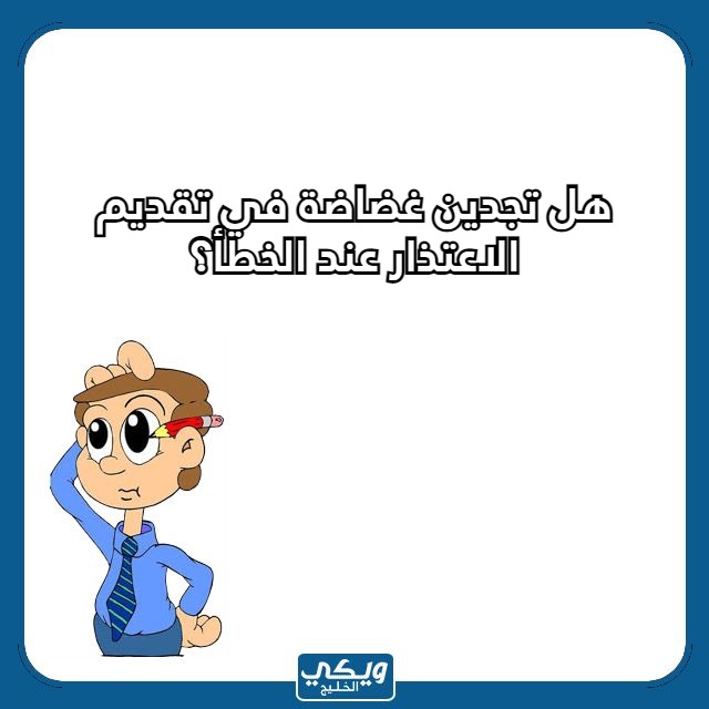 اسئلة واجوبة محرجة عن الحب