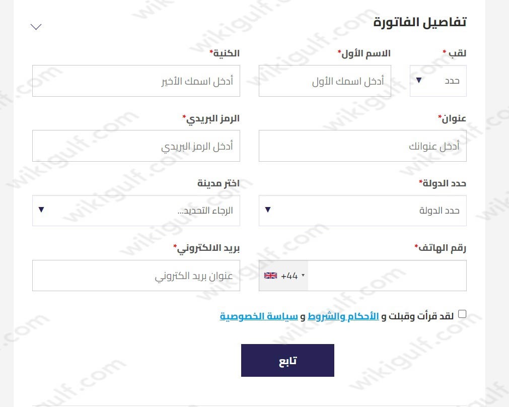 شراء تذاكر نهائي دوري أبطال أوروبا 2023