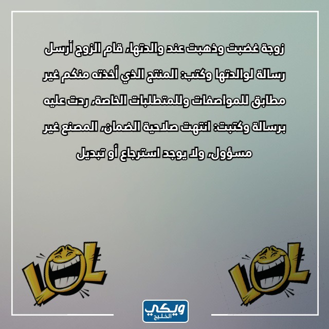 صور نكت بايخة للمتزوجين