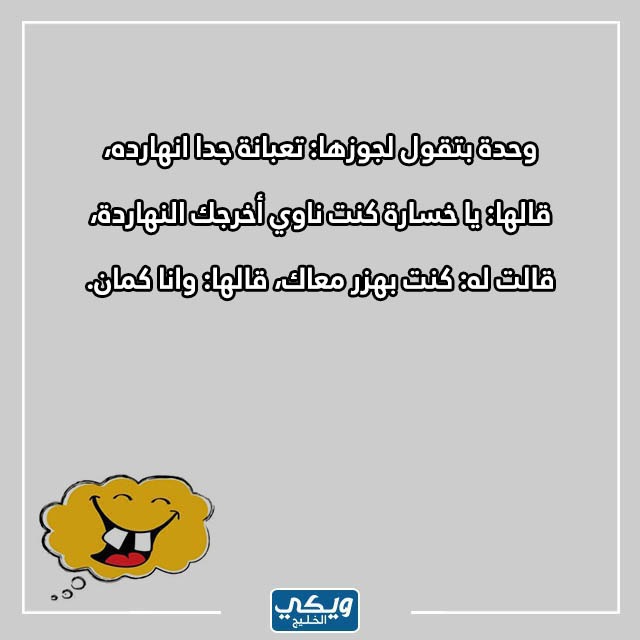 صور نكت صعايدة