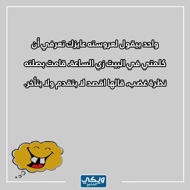 صور نكت صعايدة