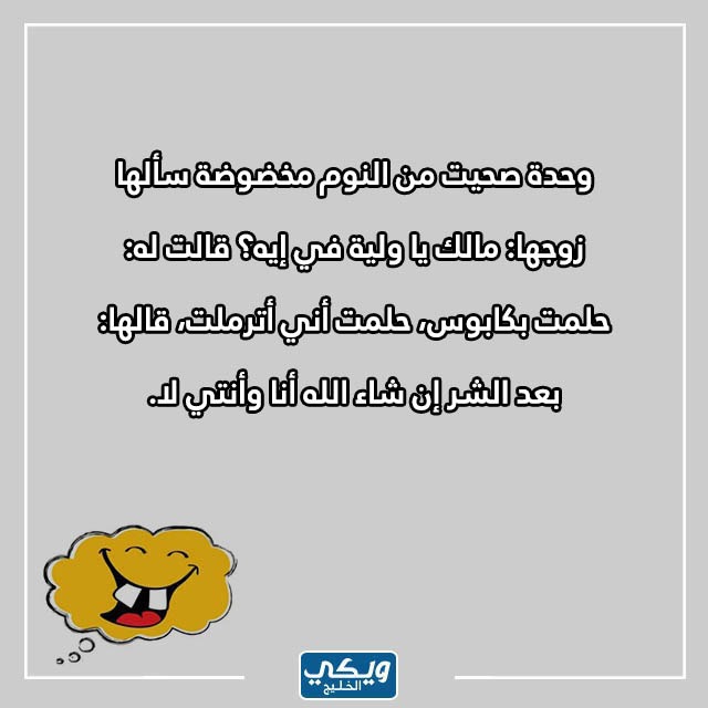 صور نكت عن الحب مصرية