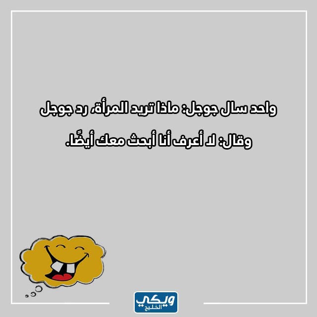 صور نكت عن الحب مصرية