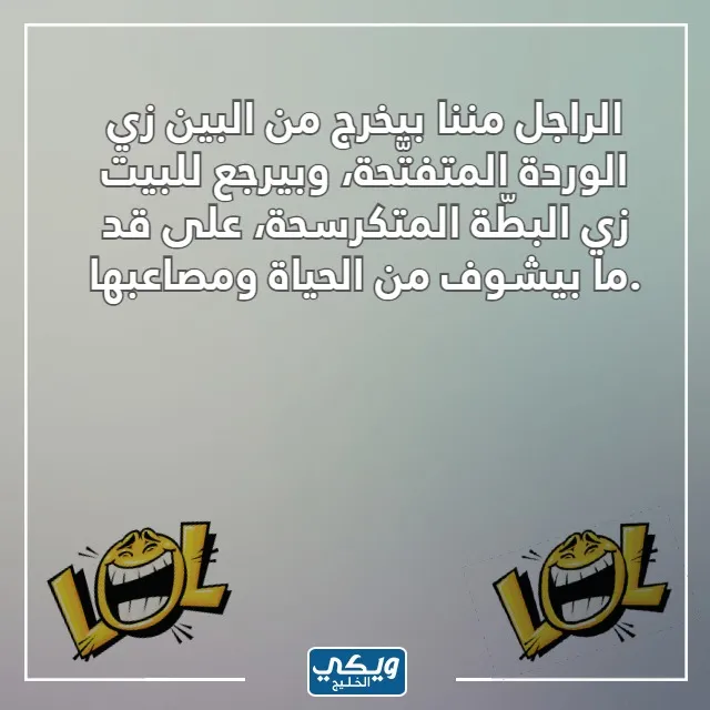 صور نكت قديمة بايخة