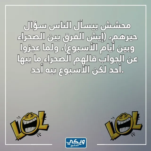 صور نكت قديمة بايخة