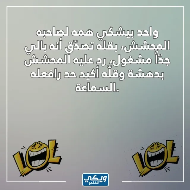 صور نكت قديمة بايخة