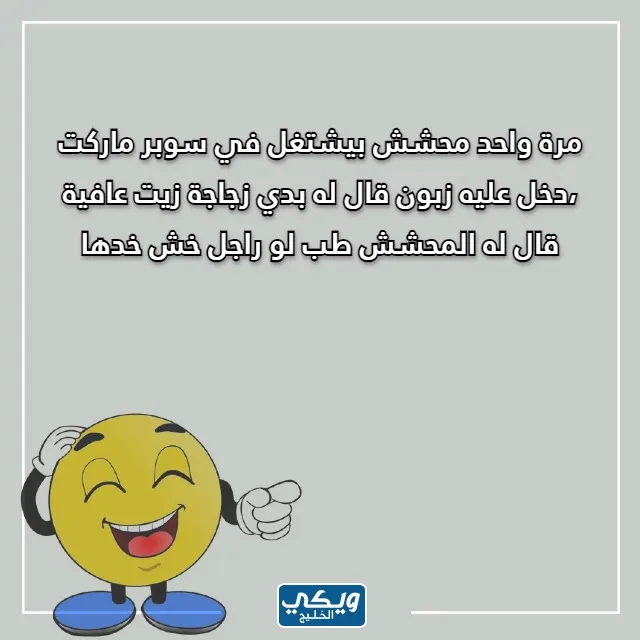 صور نكت للكبار فقط